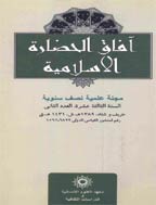 الفرق بین لغة القرآن الکریم و بین اللغة الحمیریة
