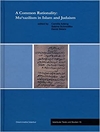 عقلانیت مشترک: معتزله در اسلام و یهودیت (متون و مطالعات استانبولی)