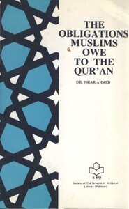 THE OBLIGATIONS MUSLIMS OWE TO THE QURAN