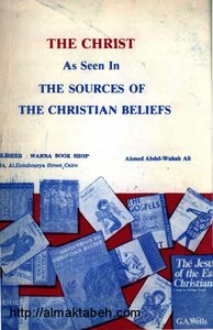 The Christ as seen in the sources of the christian beliefs
