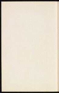 التربية في الاسلام او التعليم في رأي القابسي