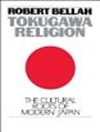 دین در عصر توکاگاوا: ارزش‌های ژاپن پیشامدرن [کتاب انگلیسی]