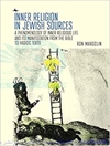 دین درونی در منابع یهودی: پدیدارشناسی زندگی درونی دینی و تجلی آن از کتاب مقدس تا متون حسیدی [کتاب انگلیسی]