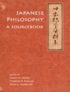 فلسفه ژاپنی: کتاب مرجع [کتاب انگلیسی]