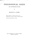 درآمدی بر یونان فلسفی [کتاب انگلیسی]
