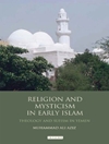 دین و عرفان در اسلام اولیه: الهیات و تصوف در یمن [کتاب انگلیسی]