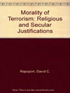 اخلاق تروریسم: توجیهات مذهبی و سکولار [کتاب انگلیسی]
