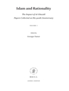 اسلام و عقلانیت: تأثیر غزالی [کتاب انگلیسی]	