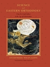 علم و مسیحیت ارتدکس شرقی: از پدران یونانی تا عصر جهانی شدن [کتاب انگلیسی]