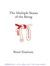 حالات چندگانه هستی [کتاب انگلیسی] 