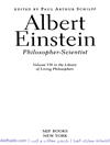 آلبرت انیشتین: فیلسوف-دانشمند [کتاب انگلیسی]