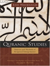مطالعات قرآنی: منابع و روش‌های تفسیر کتاب مقدس [کتاب انگلیسی]