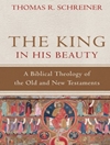 پادشاه در زیبایی خود: الهیات کتاب مقدس عهد عتیق و جدید