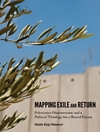 ترسیم نقشه مهاجرت خروج و رجعت: سلب مالکیت فلسطینیان و یک الهیات سیاسی برای آینده مشترک