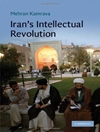 انقلاب فکری ایران [کتاب انگلیسی]