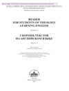 Reader for students of Theology learning English. Сборник текстов на английском языке. Часть 2. Для студентов теологических факультетов	