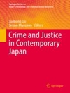 جرم و عدالت در ژاپن معاصر [کتاب انگلیسی]