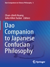 کتاب مرجع دائو برای فلسفه کنفوسیوس ژاپنی [کتاب انگلیسی]