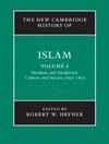 تاریخ جدید اسلام کمبریج جلد 6: مسلمانان و مدرنیته فرهنگ و جامعه از 1800 میلادی [کتاب انگلیسی]