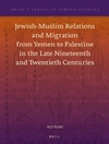روابط یهودیان و مسلمانان و مهاجرت از یمن به فلسطین در اواخر قرن نوزدهم و بیستم [کتاب انگلیسی]