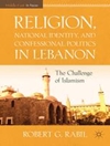 مذهب، هویت ملی و سیاست اعترافات در لبنان: چالش اسلام گرایی [کتاب انگلیسی]