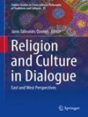 دین و فرهنگ در گفتگو: دیدگاه شرق و غرب [کتاب انگلیسی]