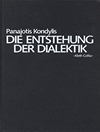 ظهور دیالکتیک تحلیلی از رشد فکری هولدرلین، شلینگ و هگل تا سال 1802 [کتاب انگلیسی]