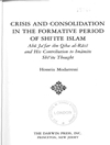 مکتب در فرایند تکامل: نظری بر تطور مبانی فکری تشیع در سه قرن نخستین [کتاب انگلیسی]
