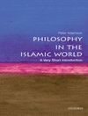 فلسفه در جهان اسلام: درآمدی بسیار کوتاه [کتاب انگلیسی]