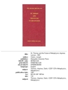سنت توماس و آینده متافیزیک [کتابشناسی انگلیسی]