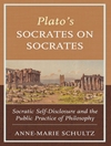 سقراط افلاطون درباره سقراط: خودافشاگری سقراطی و عمل عمومی فلسفه [کتاب انگلیسی]