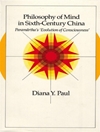 فلسفه ذهن در چین قرن ششم: تکامل آگاهی پارامارتا [کتاب انگلیسی]