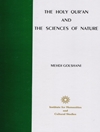The Holy Quran And The Sciences Of Nature