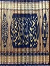 الصحیح من سیرة النبي الأعظم المجلد 1