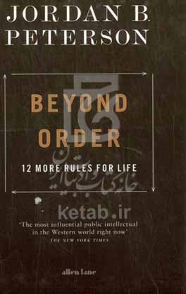 Beyond order: 12 more rules for life