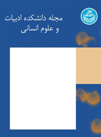 آیینه حضور تجلیگاه خداوند از دیدگاه مولانا (با تکیه بر مثنوی معنوی )