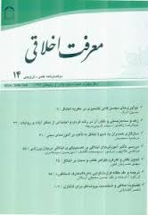 تبیین معنای خلافت الهی از منظر جلال‌الدین دوانی و غیاث‌الدین منصور دشتکی